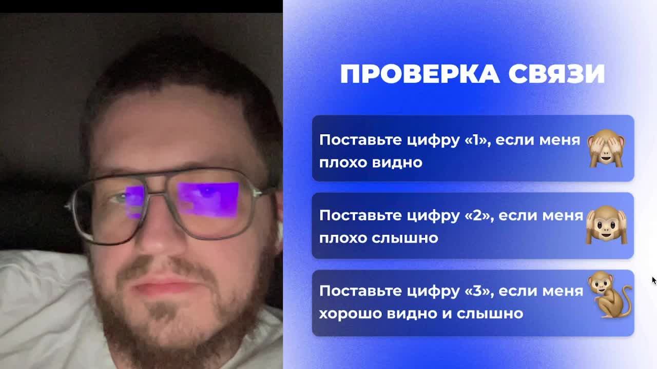 Тестовая презентация | 123