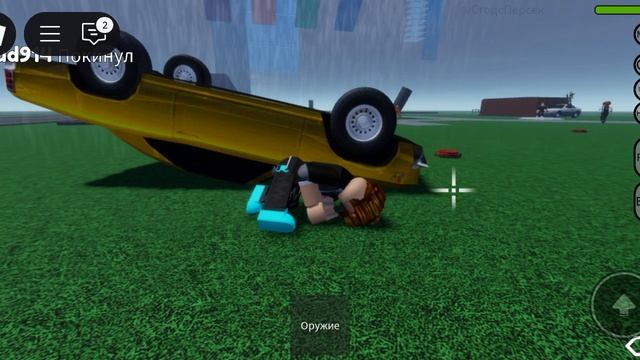 17-02-2025