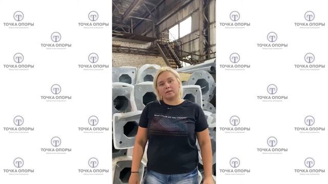 Завод Точка опоры. Наши сотрудники. Кладовщик — Мария Моденко