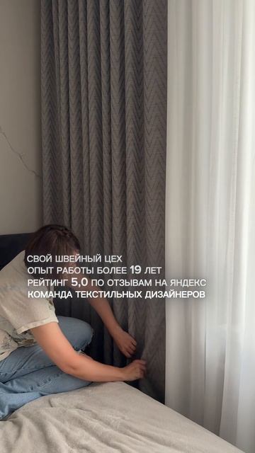Профессионально создаем уют в домах наших клиентов❤️