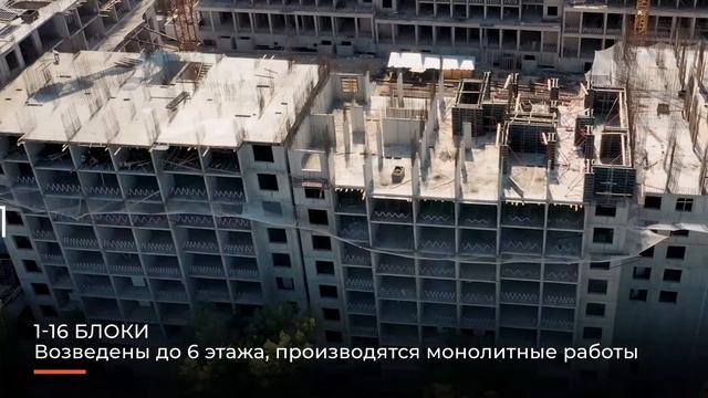 RC Construction 2