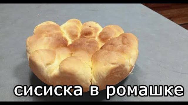 Вместо пиццы покупаю пачку сосисок: и себя порадовать и гостей удивить. Мини сосиски в тесте.