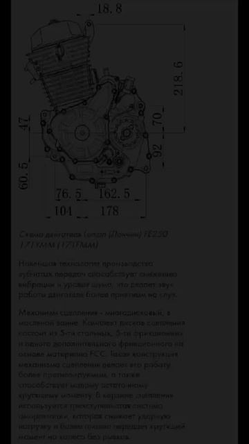 Sharmax motors tour Enduro 300