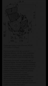 Sharmax motors tour Enduro 300