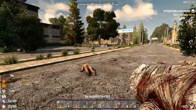 Стал зелёной стрелой в 7 Days to Die! - #14
