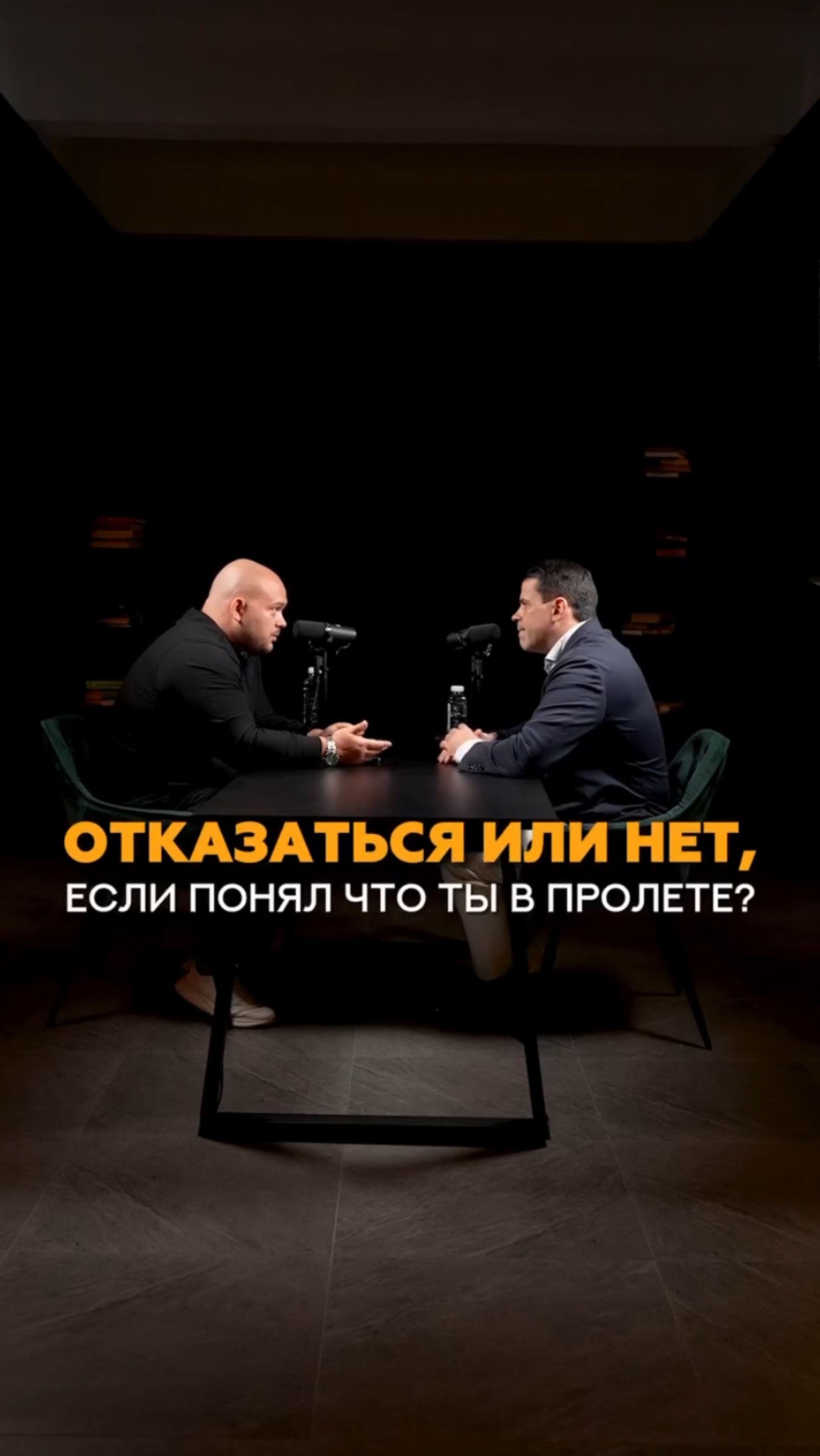 Отказаться или нет, если понял, что ты в пролете? #shorts #фитнес #тренер #спорт #соревнования