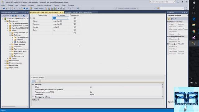 SQL Урок 6 | Введение в типы данных Transact-SQL | Для Начинающих