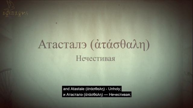 ГЕКАТА. Часть 1 #магия #ритуал #геката #колдовство