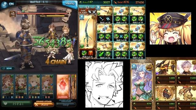 feb 2020 EX+ 1t (2 skills) - granblue fantasy
