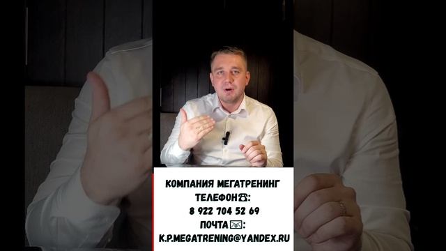 Сессия стратегического планирования