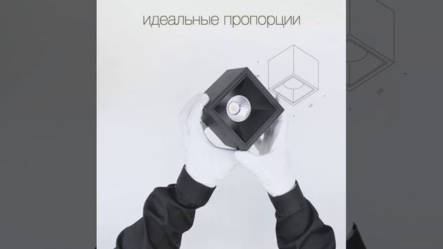 Накладной светодиодный светильник DEKO BB, 18 Вт