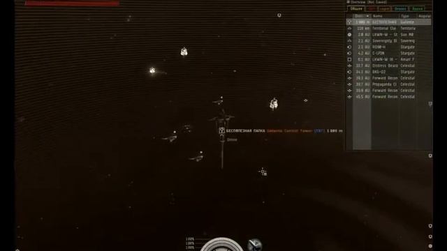 Eve online гайд ПОС и Клайм Часть 1