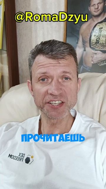 Подарок