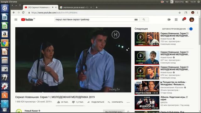 топ 2 фільми які всі шукають