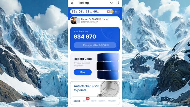 айсберг aceberg как заработать в интернете. просмотр рекламы крипто игра.