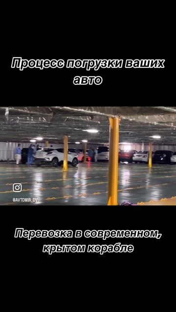 Ваш авто - наша ответственность! #автоизяпонии