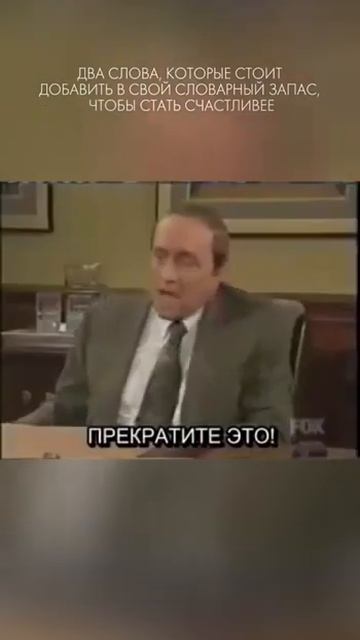 Два слова, которые нужно добавить в свой словарный запас, чтобы стать счастливее