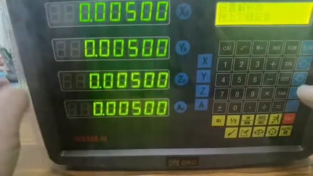 Настройка разрешающей способности GCS-900-4E GCS900-5E
