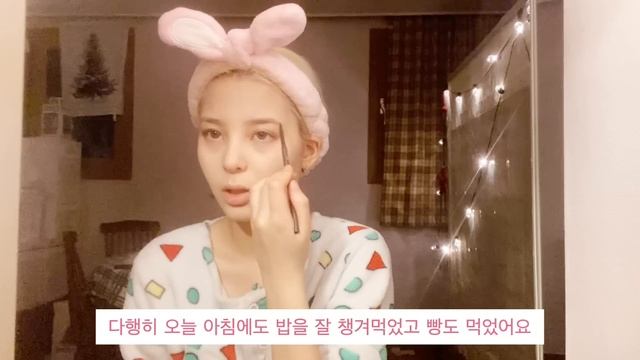 05년생의 메이크업 튜토리얼