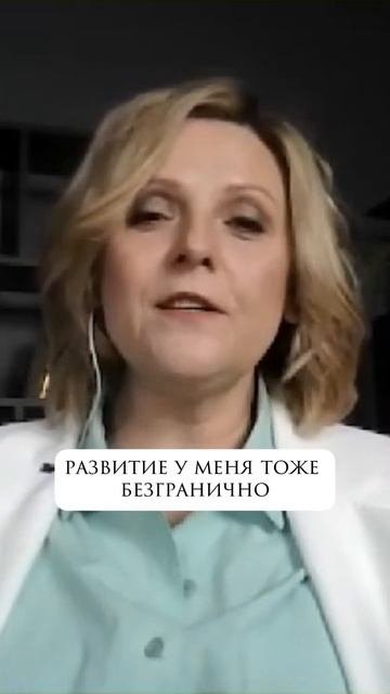 Сколько векторов развития у нашей сути?
