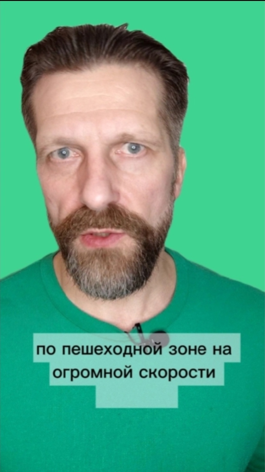 Тихая опасность