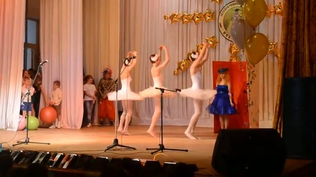 Лебеди школы №2