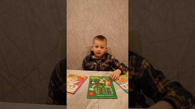 Как я научился читать