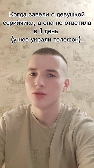 Ну зачем же такой серийчик?.mp4