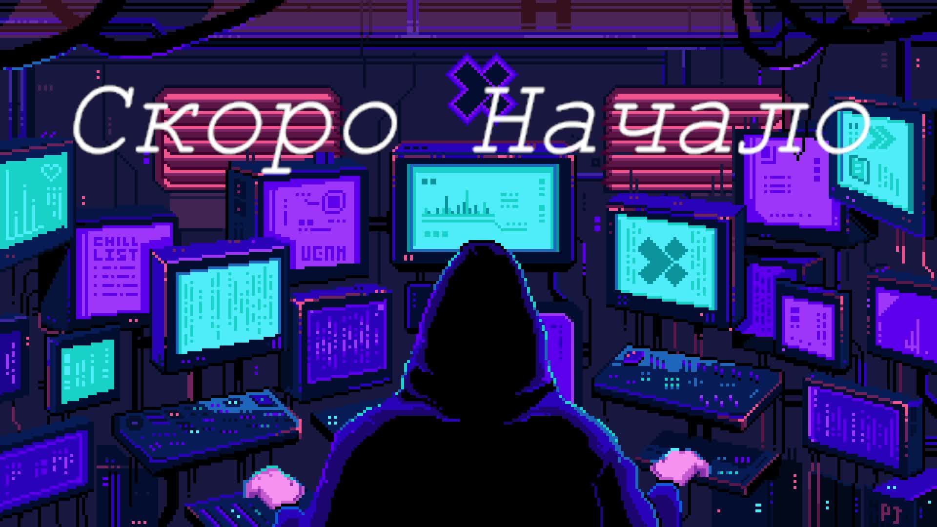 Проверочный Стрим По Pressure