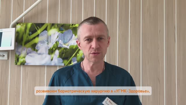 ПОДГОТОВКА К БАРИАТРИЧЕСКОМУ ВМЕШАТЕЛЬСТВУ.
ВАМ ПРИДЕТСЯ ИЗМЕНИТЬ СВОЁ МЫШЛЕНИЕ!