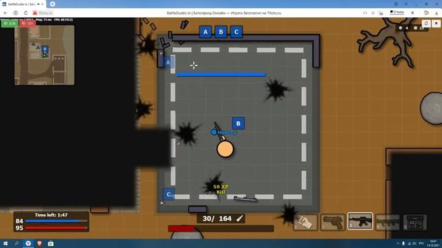 ио игры
