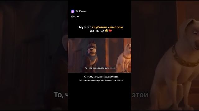 clip-41887171_456239373