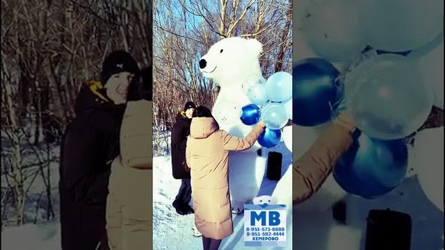 06.02.2025 Мишка Аниматор в Топках