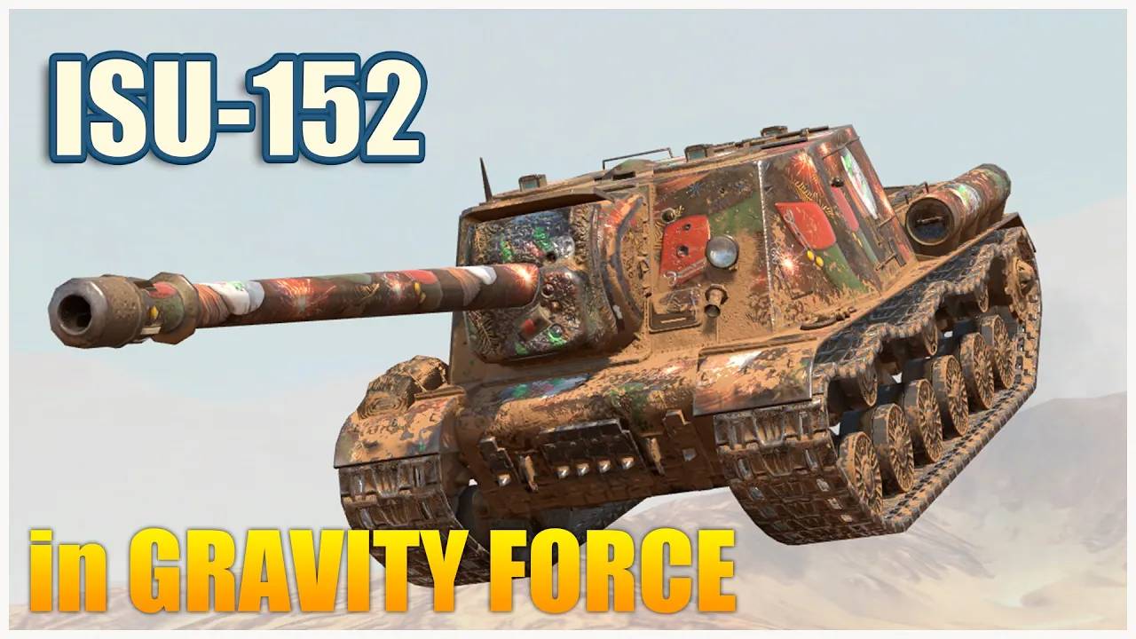 ИСУ-152 в Режиме Гравитация Tanks blitz