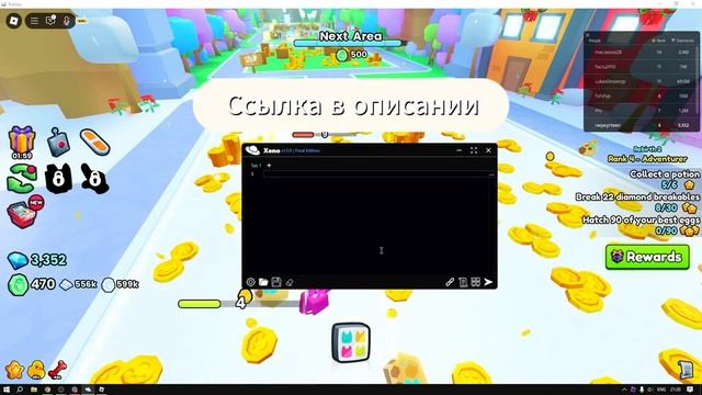 КАК СКАЧАТЬ XENO │НАИЛУЧШИЙ ЧИТ НА ПК │ ROBLOX │ 🥵🥵 СКАЧАТЬ ЧИТЫ РОБЛОКС😎😎🔥🔥