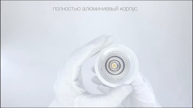 Потолочный светильник OSKAR W, 7 Вт | ENFOG
