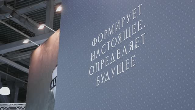 Русклимат представил главные достижения и инновации на международной выставке Aquaflame 2025