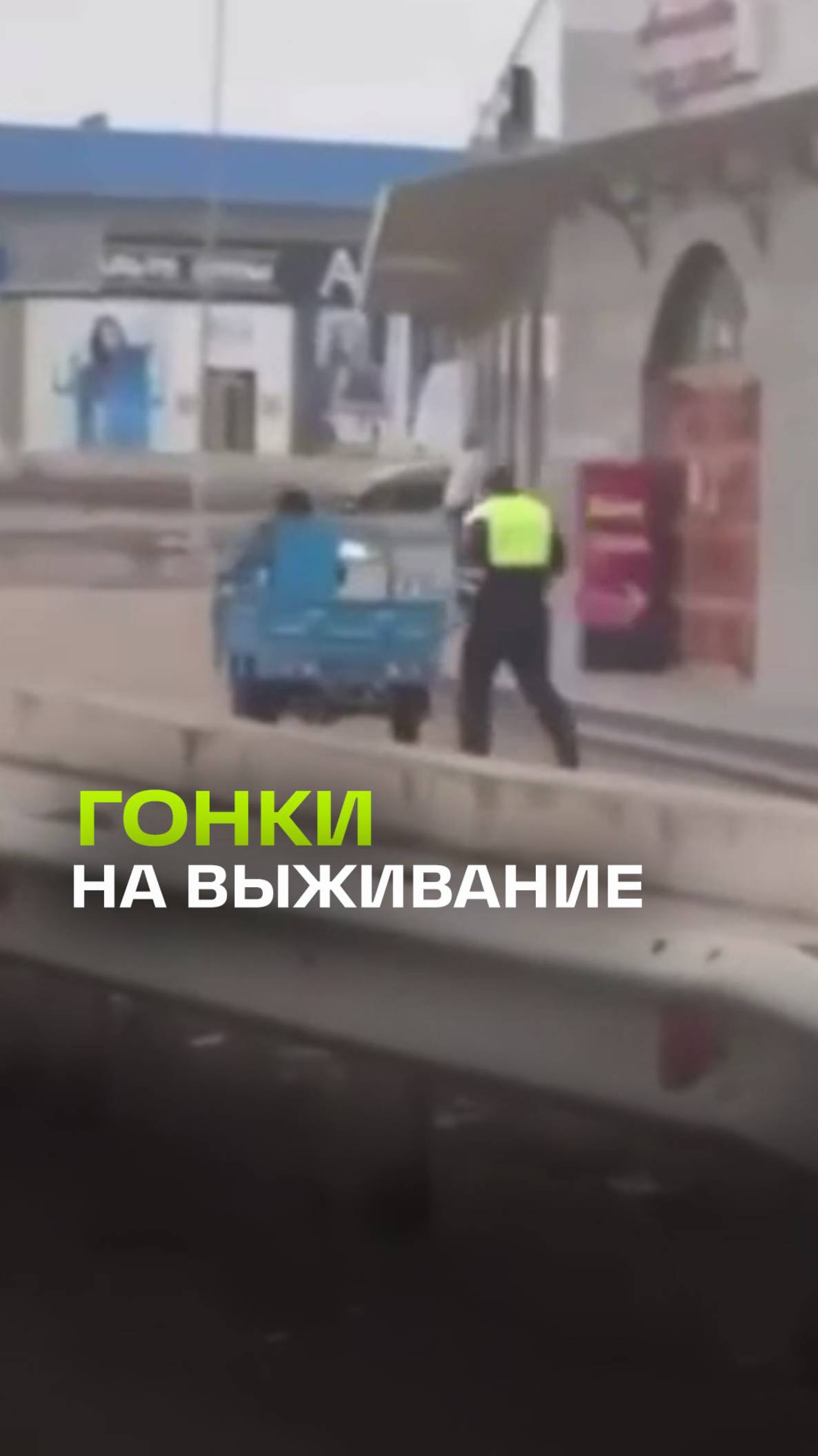 Блокбастер в реальной жизни: мопед, мигалки и лихая погоня, все как в GTA5!