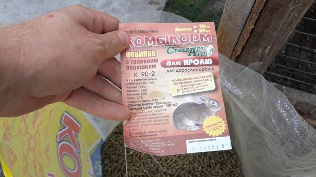 Чи можна годувати кроликів комбікормом