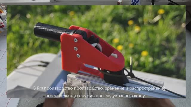 Печать оружия на 3D принтере
