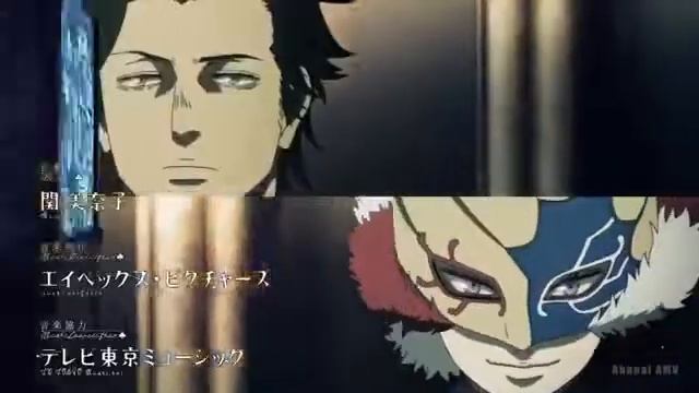 Black clover [ amv ] silver laning
