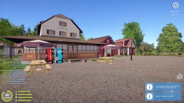 рр4 фарм 500+ дуб 169 83