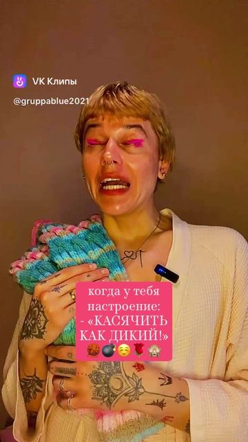 МЕМКА №4🩷 выпуск 32/24🧶