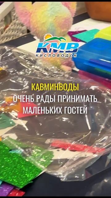 Место для детского отдыха