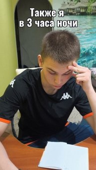 Для баланса вселенной