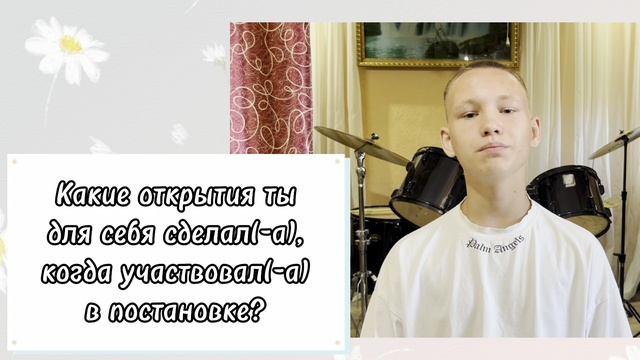 ИНТЕРВЬЮ