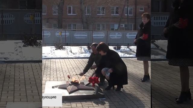 Возложение ко Дню освобождения посёлка Матвеев Курган