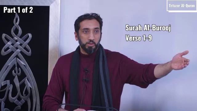 Surah Al-Burooj | Part 1 of 2 | Nauman Ali Khan