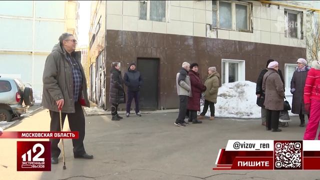 Пенсионер умер после избиения под Москвой