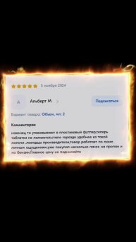 Отзывы о катализаторе горения EXTRATABS (пропан-бутан)